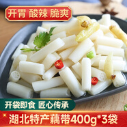 勝嶼泡椒藕帶400g*3袋酸辣蓮藕尖湖北特產(chǎn)涼菜農家泡藕帶開(kāi)袋即食