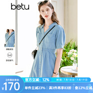 百圖betu女裝夏季新款連衣裙V字翻領收腰短袖牛仔連衣裙女2303D07 牛仔色 XS