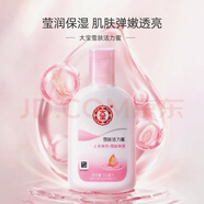 大寶sod蜜男女士面霜保濕霜補水滋潤擦臉護(hù)臉?biāo)槻孔o(hù)膚乳液 100ml 活力蜜1瓶