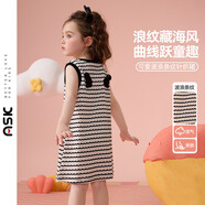 ASK JUNIOR25夏季兒童連裙子小童波浪條紋撞色無(wú)袖背心裙女童背后大翅膀
