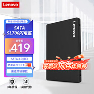 聯(lián)想（Lenovo) 1TB SSD固態(tài)硬盤 SATA3.0 SL700閃電鯊系列 臺(tái)式機(jī)/筆記本通用