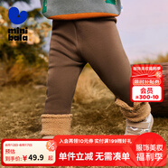迷你巴拉女童冬新款褲子萌趣可愛彈力長褲【打底褲】 深咖啡50941 110 cm
