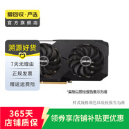 華碩 七彩虹 技嘉等1080/2070/3060Ti/3080二手顯卡 型號(hào)樣式參考質(zhì)檢報(bào)告 GTX 1080