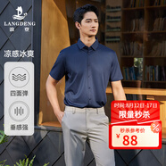 浪登[冰絲涼感]開(kāi)衫短袖T恤男夏季透氣彈力新款商務(wù)休閑百搭翻領(lǐng)體恤 深藍色 -涼感冰絲 XL (41) （175/96A）