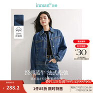 茵曼（INMAN）章若楠同款復(fù)古休閑女裝短款牛仔外套2025年春季新款長袖上衣 牛仔藍(lán)-經(jīng)典款-18438139 S