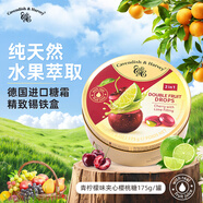 嘉云（Cavendish&Harvey）青檸檬味夾心櫻桃糖175g德國進(jìn)口糖果鐵罐零食節日禮物喜糖硬糖