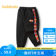 巴拉巴拉（BALABALA）童裝男童運動褲兒童褲子小童寶寶休閑長褲簡約百搭拜年服秋裝潮 黑色90001 90cm