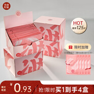 卸妝濕巾深層清潔獨立包裝一次性旅行便攜 4盒+單片*5