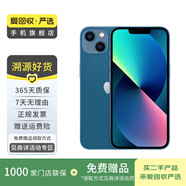 Apple 蘋果13 iPhone 13 移動聯(lián)通電信蘋果5G 二手手機 國行 二手蘋果手機國行補貼 藍色 128G