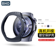 BHO【熱銷10萬(wàn)+】適用華為gt5/gt6/gt6pro保護(hù)殼一體watch5手表膜4pro鋼化膜fit4pro/gt4/3保護(hù)套防摔 Watch5-46mm【無(wú)膜-午夜藍(lán)】