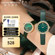 安普里奧·阿瑪尼（Emporio Armani）女士石英腕表滿天星歐美時(shí)尚女表 生日禮物送女友老婆 明星同款玫瑰小圓盤AR11419