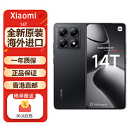 小米Xiaomi 14 T Pro/14T海外版智能5G手機 支持esim卡 安卓原生系統 ai功能 國際版 14T 黑色 12+512GB