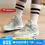 耐克（NIKE）女鞋男鞋AJ4綠色低幫Air Jordan 4 Retro復(fù)古透氣運動鞋子籃球鞋 HV0823-003 44.5
