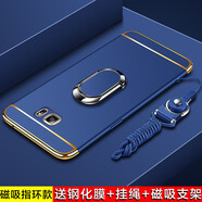 三星（SAMSUNG）適用原裝S6手機殼S7edge保護套S6edge+全包邊G9250防摔SM一G9300硬殼galaxy男女9350ege磨砂G9200 S6edge【款寶石藍】送全屏軟膜+掛繩+