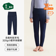 松山棉店【商場同款】自由穿小暖羊兒童打底褲保暖褲男童女童中大童褲子 320g-深藍(lán) 120 cm
