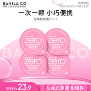 芭妮蘭（banila co）凈柔卸妝膏次拋膠囊套組 經(jīng)典款 溫和清潔秒乳化便攜旅行裝小樣