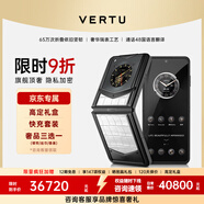 VERTU【歷史底價(jià)】威圖緯圖奢品手機(jī)IRONFLIP新款A(yù)I智能體手機(jī)旗艦小折疊屏手機(jī)全網(wǎng)通5g智能高端商務(wù) 凝脂白高定 官方標(biāo)配