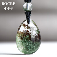 寶卡伊（BOCRE）天然綠幽靈吊墜女收藏級(jí)高品聚寶盆綠幽靈水晶吊墜男生日禮物 10127招財(cái)聚寶盆