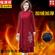 恒源祥喜婆婆婚宴加絨加厚結(jié)婚禮服中老年女媽媽秋冬裝大碼連衣裙兩件套 9259紅色 4XL 【建議135-145斤】