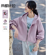 尚都比拉W53WB1842 豆沙紫 均碼