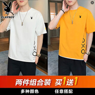 花花公子（PLAYBOY）短袖T恤男半袖夏季上衣半截袖體恤純棉圓領(lǐng)潮流休閑百搭 2102白色+2102黃色 M （110斤以內(nèi)）