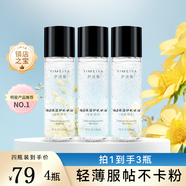 伊渼雅維生素E護(hù)膚甘油嫩膚滋潤(rùn)保濕精華補(bǔ)水臉部不卡粉清爽滋潤(rùn)美雅 《新版120ml甘油4瓶裝》