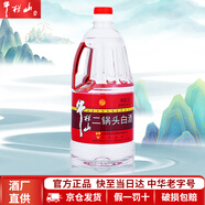 牛欄山白酒二鍋頭 大桶裝 清香風格高度酒 新老包裝隨機發(fā)【官方授權】 56度 2L 1桶