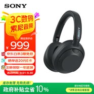 索尼（SONY）ULT WEAR 重低音頭戴式降噪藍(lán)牙耳機(jī) 長久續(xù)航通話無線耳麥 澎湃低音系列（WH-ULT900N） 黑色