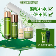 薈寶官方護(hù)膚品套裝蘆薈美肌多護(hù)水乳面霜洗面奶男女平價(jià)禮物 【清爽型】面霜+水+乳+熬夜精華