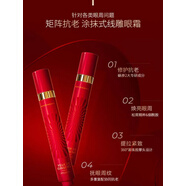 韓國Its skin2X紅參蝸牛滾珠按摩眼霜緊致淡化細紋15ml送小樣 30ml 2只15ml送2片小樣