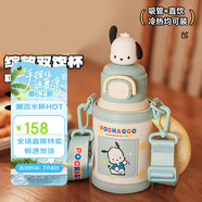杯具熊（BEDDYBEAR）雙飲蓋兒童保溫杯帶吸管水杯陶瓷內(nèi)膽大容量學(xué)生杯子520ml帕恰狗