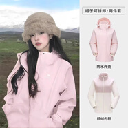 駱駝（CAMEL）三防沖鋒衣戶(hù)外登山服防風(fēng)防水防污三合一運動(dòng)外套 3513A5，煙花粉，女（直筒偏微寬松） S