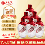 五糧液 原度酒 2013年 濃香型白酒 72度 500ml*6瓶 整箱裝 陳年老酒 【名酒鑒真】