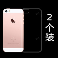 ORDEROLL超薄高透適用iphone5s手機(jī)殼蘋果5新款全包防摔套A1528男女A1530潮蘋果5新款全包保護(hù)套網(wǎng)紅女超薄 1-【全透明軟殼】買一送一（一共發(fā)兩個(gè)） iphone5