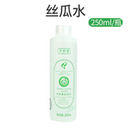 千纖草【國貨故事】千纖草絲瓜水玫瑰黃瓜蘆薈提亮爽膚水噴霧女老牌 [1瓶]絲瓜水250ml(便攜裝)