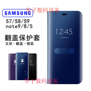 三星note958立式翻蓋S7e保護(hù)皮套S8S9+S10手機(jī)殼S5g 需加芯片免翻蓋另外咨詢 聯(lián)系客