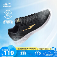 鴻星爾克男鞋運動休閑鞋網(wǎng)面鞋男夏季透氣輕便減震防滑運動男慢跑鞋基礎(chǔ)跑