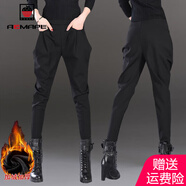 AEMAPE 哈倫褲女垮褲2025春秋季新款時(shí)尚百搭休閑褲女馬褲長褲子 632款 加絨 XL _建議116-125斤