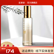佳慕【官方】佳慕套裝護膚品精華液修護霜洗面奶水乳化妝品單品無 水漾鎖水精華素80ml