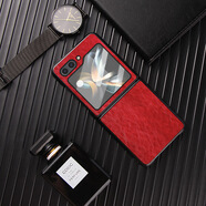 邁琪數(shù)碼（Maqi Star）  三星zflip6手機(jī)殼商務(wù)皮革flip4保護(hù)套flip3創(chuàng)意簡約瘋馬紋 【pu皮】泫雅紅 三星zflip7【成品】