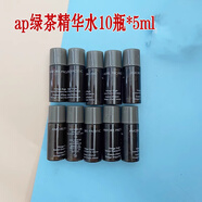 愛(ài)茉莉韓國愛(ài)茉莉護膚品合集/愛(ài)茉莉ap王竹子水乳面霜補水保濕抗皺清爽 AP愛(ài)茉莉綠茶水5ml*10瓶