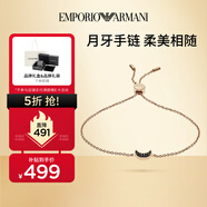 EMPORIO ARMANI阿瑪尼女士手鏈時尚月牙裝飾銀手鏈圣誕禮物送女友EG3369221