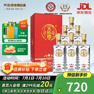 天佑德  紅五星 清香型白酒 青稞酒 52度 500mL 6瓶