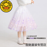 G.DUCKKIDS女童半身裙夏季2024新款韓版童裝兒童洋氣裙子漸變短裙公主網(wǎng)紗裙 粉紅色 120 cm
