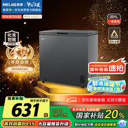 美菱（MeiLing）201升減霜家用冰柜冷藏冷凍轉(zhuǎn)換單溫冷柜一級(jí)能效租房母嬰母乳小冰箱BC/BD-201DTCX國家補(bǔ)貼
