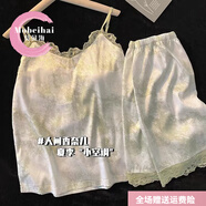 莫貝海（mobeihai）冰絲睡衣女夏季三件套裝短袖長(cháng)褲2025新款春可外穿大碼熊貓家居服 山水畫(huà)吊帶+短褲有胸墊 L 90-105斤