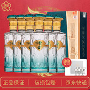 汾杏  清香型高度白酒 口糧酒 純糧酒 高粱酒 禮贈自飲婚宴 53度 475mL 6瓶 A20（新款）