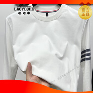 老爺車(chē)（LAOYECHE）精致韓版春季長(cháng)袖t恤男圓領(lǐng)常規打底時(shí)尚衛衣男潮小衫T恤上衣 白色 M 48