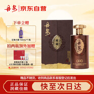 丹泉 洞藏封壇 秘藏 醬香型白酒 53度 500ml 單瓶裝 送禮