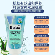 balea德國(guó)balea芭樂(lè)雅蘆薈精華溫和清潔補(bǔ)水洗面奶潔面乳啫喱150ml新品 德國(guó)balea芭樂(lè)雅蘆薈精華溫和清